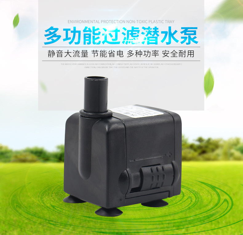 水族魚缸潛水泵立式水空調扇冷風機工藝品雕刻切割循環水泵