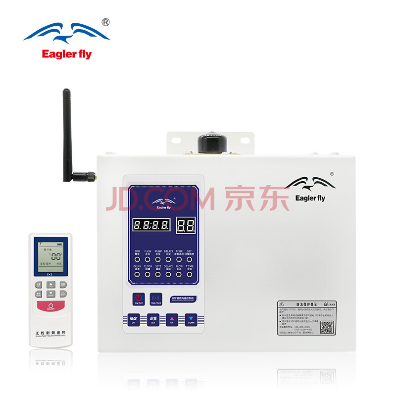 Eagler fly鷹游回水器熱水循環系統家用循環泵熱水器回水裝置智能預熱水泵速達器格蘭富E660T