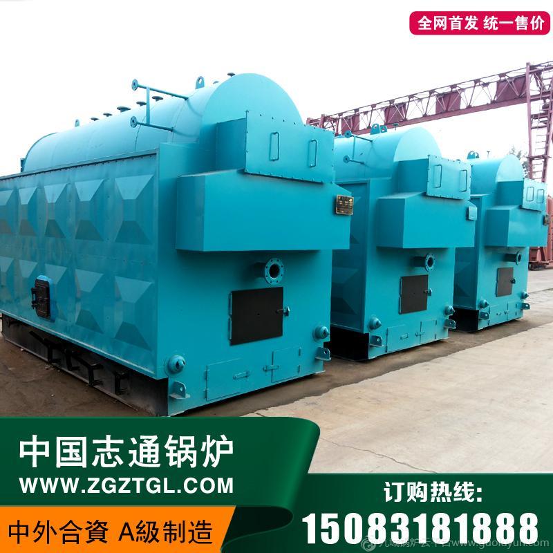 【中國志通鍋爐】生物質環保蒸汽鍋爐