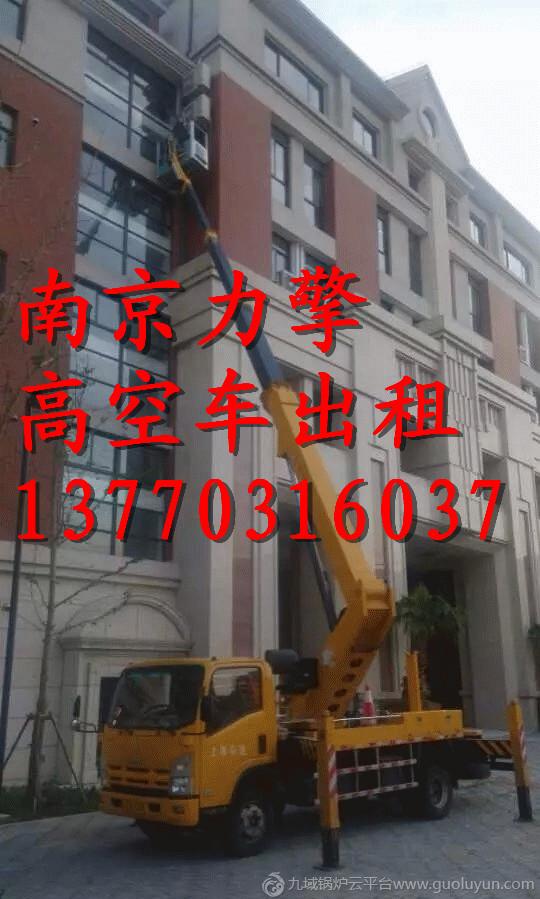 鎮江路燈車徐州海倫哲18米高空車出租價格便宜